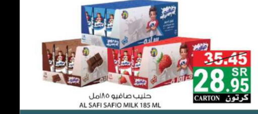 SAFIO Flavoured Milk  in هاوس كير in مملكة العربية السعودية, السعودية, سعودية - مكة المكرمة