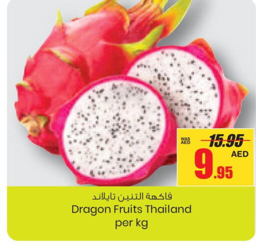  Dragon fruits  in جمعية القوات المسلحة التعاونية (أفكوب) in الإمارات العربية المتحدة , الامارات - أبو ظبي