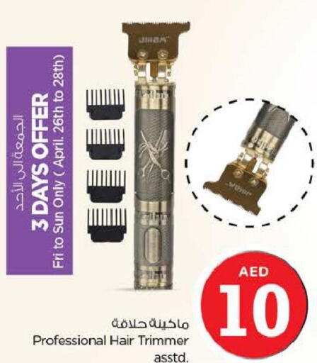  Remover / Trimmer / Shaver  in Nesto Hypermarket in UAE - Sharjah / Ajman