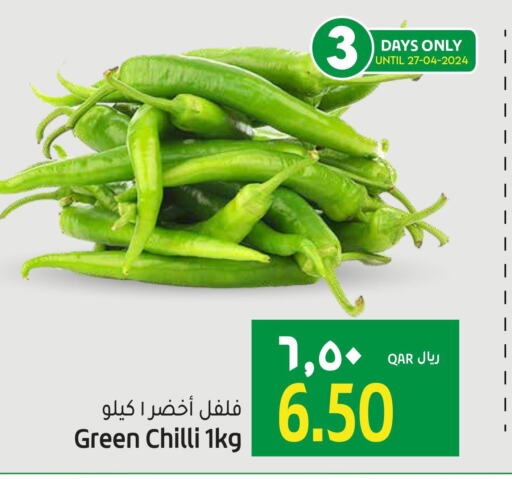  Chilli / Capsicum  in Gulf Food Center in Qatar - Al Khor