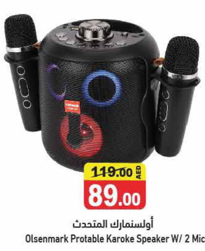 OLSENMARK Speaker  in أسواق رامز in الإمارات العربية المتحدة , الامارات - الشارقة / عجمان
