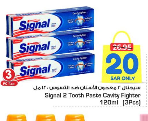 SIGNAL Toothpaste  in نستو in مملكة العربية السعودية, السعودية, سعودية - الرياض