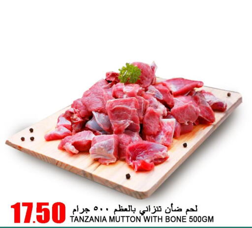  Mutton / Lamb  in Food Palace Hypermarket in Qatar - Al Wakra