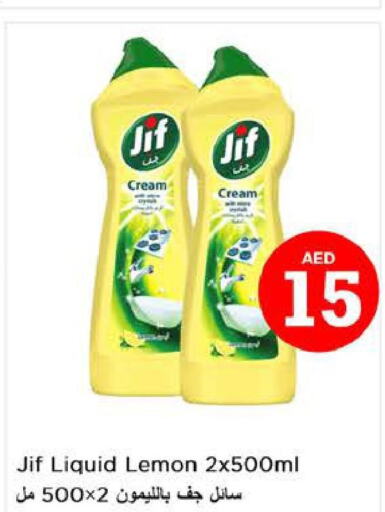 JIF General Cleaner  in Nesto Hypermarket in UAE - Fujairah