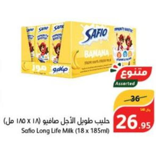 SAFIO Long Life / UHT Milk  in هايبر بنده in مملكة العربية السعودية, السعودية, سعودية - الرياض