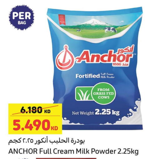 ANCHOR Milk Powder  in كارفور in الكويت - مدينة الكويت