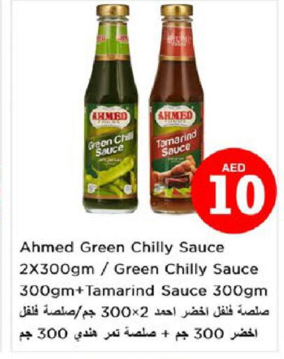  Hot Sauce  in Nesto Hypermarket in UAE - Ras al Khaimah