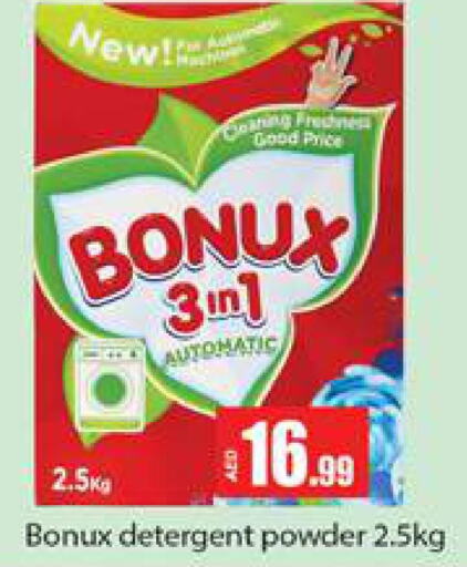 BONUX Detergent  in جلف هايبرماركت ذ.م.م in الإمارات العربية المتحدة , الامارات - رَأْس ٱلْخَيْمَة