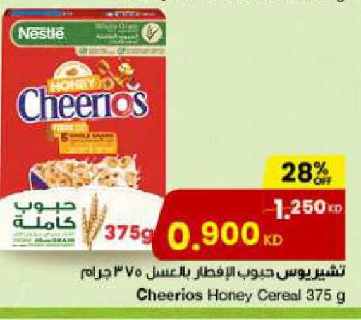 NESTLE Cereals  in The Sultan Center in Kuwait - Jahra Governorate