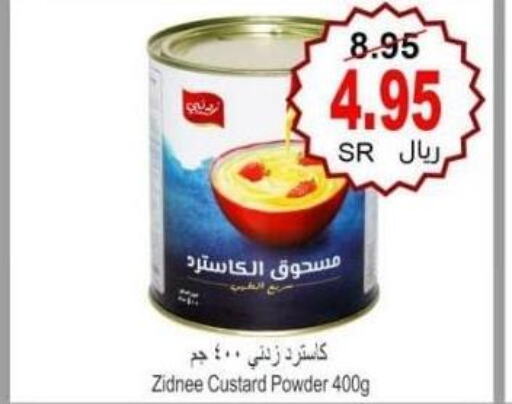  Custard Powder  in Al Hafeez Hypermarket in KSA, Saudi Arabia, Saudi - Al Hasa