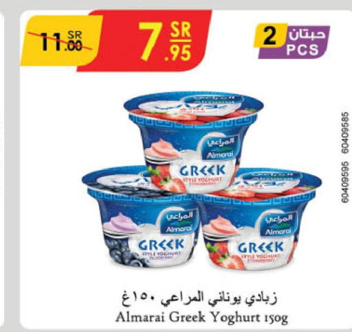 ALMARAI Greek Yoghurt  in Danube in KSA, Saudi Arabia, Saudi - Jeddah