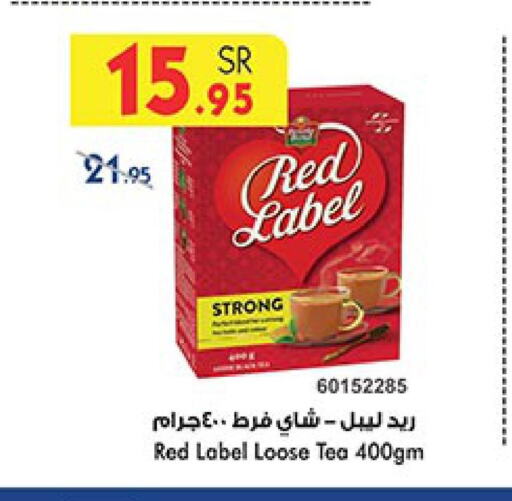 RED LABEL Tea Powder  in Bin Dawood in KSA, Saudi Arabia, Saudi - Jeddah