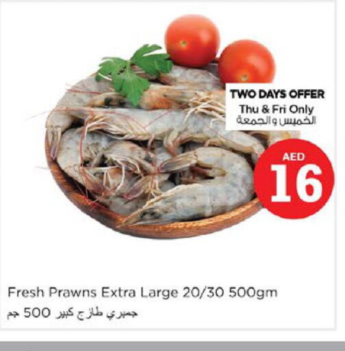 PAPAYA   in Nesto Hypermarket in UAE - Ras al Khaimah