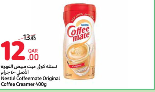 COFFEE-MATE Coffee Creamer  in كارفور in قطر - أم صلال
