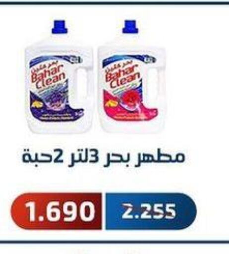 BAHAR Detergent  in Al Fahaheel Co - Op Society in Kuwait - Kuwait City