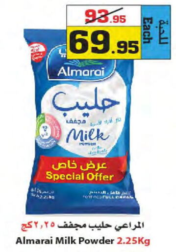 ALMARAI Milk Powder  in Star Markets in KSA, Saudi Arabia, Saudi - Yanbu