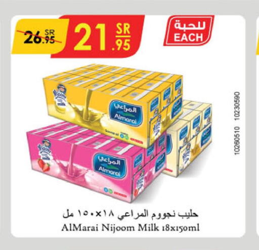 ALMARAI Flavoured Milk  in الدانوب in مملكة العربية السعودية, السعودية, سعودية - تبوك