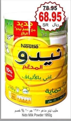 NIDO Milk Powder  in اسواق الحفيز in مملكة العربية السعودية, السعودية, سعودية - الأحساء‎