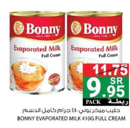 BONNY Evaporated Milk  in House Care in KSA, Saudi Arabia, Saudi - Mecca