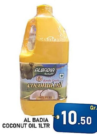  Coconut Oil  in باشن هايبر ماركت in قطر - الضعاين