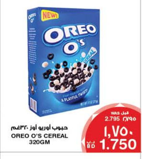 OREO Cereals  in ميغا مارت و ماكرو مارت in البحرين
