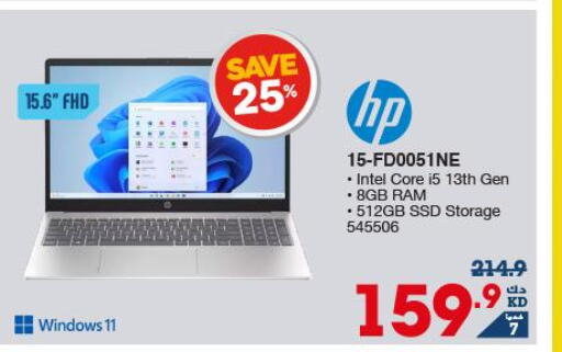 HP Laptop  in X-Cite in Kuwait - Jahra Governorate