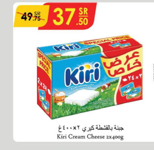 KIRI Cream Cheese  in Danube in KSA, Saudi Arabia, Saudi - Al Hasa
