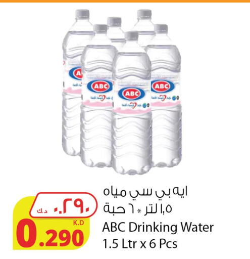 AQUAFINA   in شركة المنتجات الزراعية الغذائية in الكويت - محافظة الجهراء