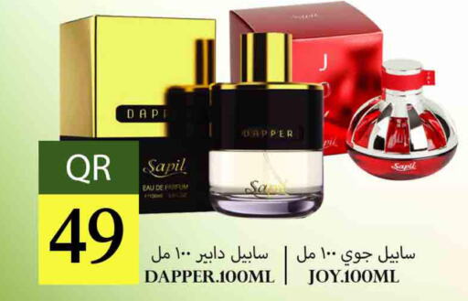 SAPIL   in Rawabi Hypermarkets in Qatar - Al Wakra