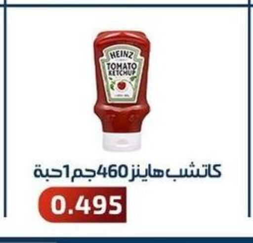 HEINZ Tomato Ketchup  in Al Fahaheel Co - Op Society in Kuwait - Jahra Governorate