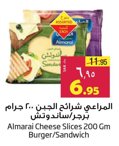 ALMARAI Slice Cheese  in Layan Hyper in KSA, Saudi Arabia, Saudi - Al Khobar