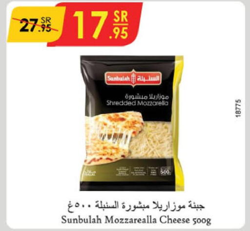  Mozzarella  in الدانوب in مملكة العربية السعودية, السعودية, سعودية - المنطقة الشرقية