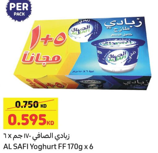 AL SAFI Yoghurt  in Carrefour in Kuwait - Kuwait City