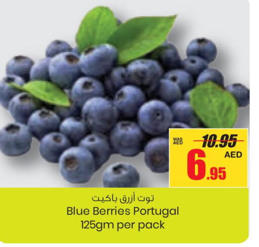  Berries  in Armed Forces Cooperative Society (AFCOOP) in UAE - Abu Dhabi