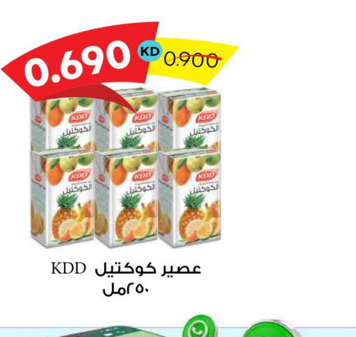 KDD   in Sabah Al Salem Co op in Kuwait - Ahmadi Governorate