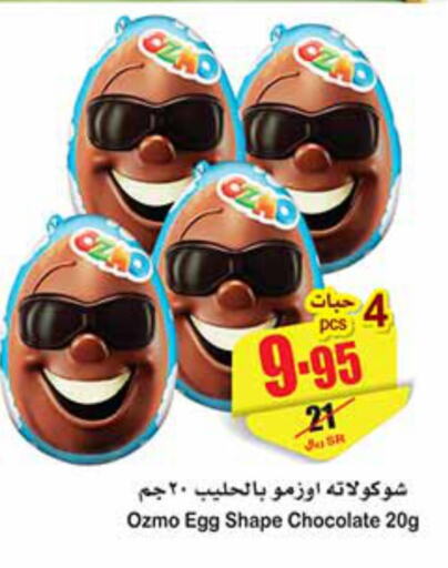 NUTRICOOK Kettle  in أسواق عبد الله العثيم in مملكة العربية السعودية, السعودية, سعودية - تبوك
