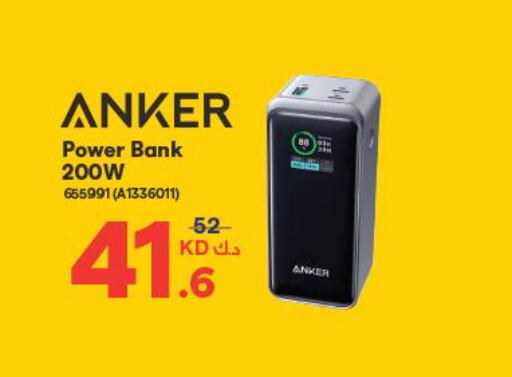 Anker Powerbank  in ×-سايت in الكويت - مدينة الكويت