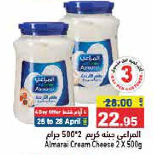 ALMARAI Cream Cheese  in أسواق رامز in الإمارات العربية المتحدة , الامارات - رَأْس ٱلْخَيْمَة