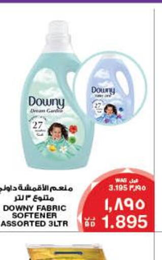 DOWNY Softener  in MegaMart & Macro Mart  in Bahrain