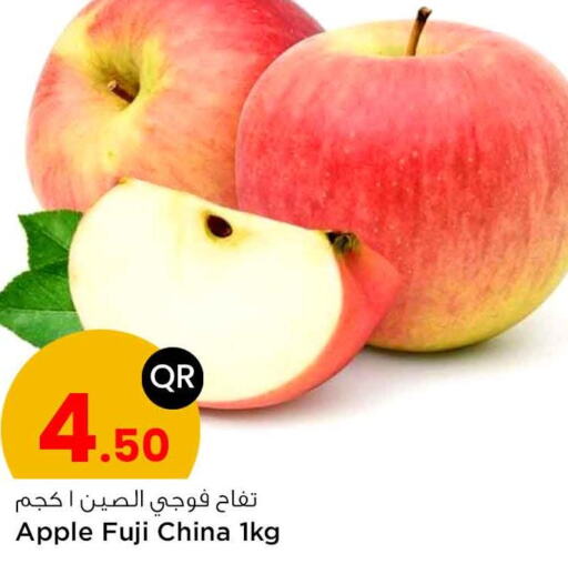  Apples  in Safari Hypermarket in Qatar - Al-Shahaniya