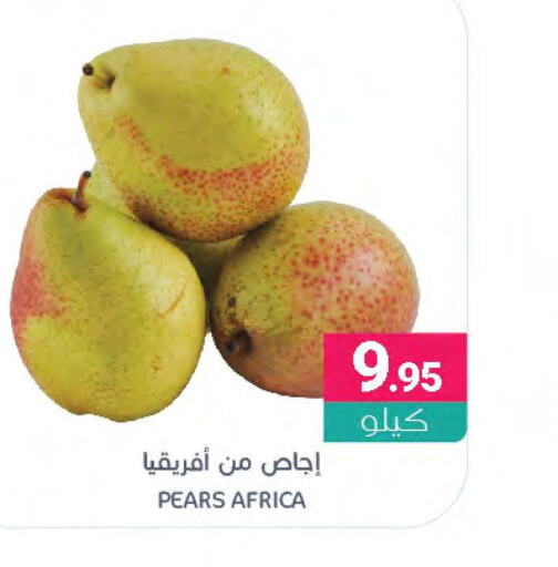  Peach  in اسواق المنتزه in مملكة العربية السعودية, السعودية, سعودية - القطيف‎