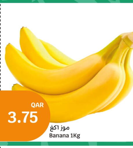  Banana  in City Hypermarket in Qatar - Al Wakra