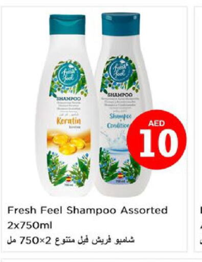  Shampoo / Conditioner  in Nesto Hypermarket in UAE - Ras al Khaimah