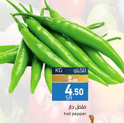  Chilli / Capsicum  in Mira Mart Mall in KSA, Saudi Arabia, Saudi - Jeddah