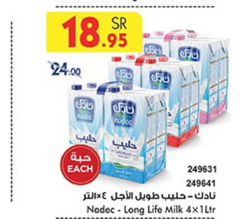 NADEC Long Life / UHT Milk  in Bin Dawood in KSA, Saudi Arabia, Saudi - Mecca