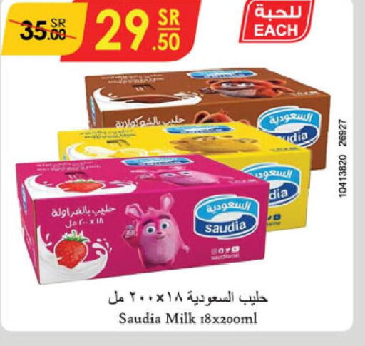SAUDIA Flavoured Milk  in Danube in KSA, Saudi Arabia, Saudi - Jeddah