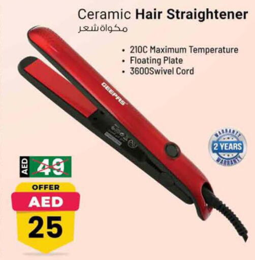 GEEPAS Hair Appliances  in نستو هايبرماركت in الإمارات العربية المتحدة , الامارات - الشارقة / عجمان
