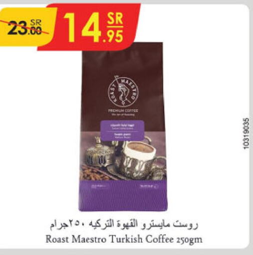  Coffee  in الدانوب in مملكة العربية السعودية, السعودية, سعودية - مكة المكرمة