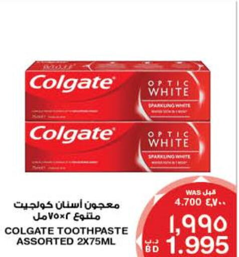 COLGATE Toothpaste  in MegaMart & Macro Mart  in Bahrain