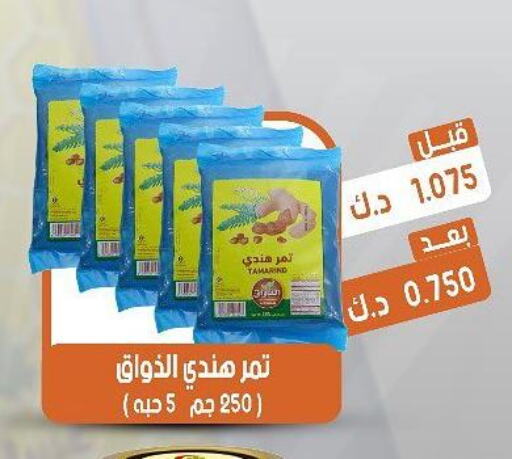  Dried Herbs  in جمعية القيروان التعاونية in الكويت - محافظة الجهراء